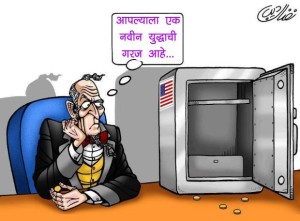 Yudh marathi color copy